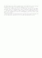 한반도 통일의 당위성 3페이지