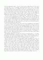 현대의 연출 10페이지