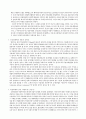 박정희 시대의 유신체제와 민주주의 4페이지