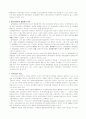 WTO/TRIPs의 소급효 2페이지