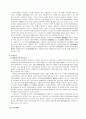WTO/TRIPs하의 구체적 보호기준 3페이지