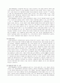 WTO/TRIPs하의 구체적 보호기준 4페이지