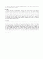 WTO/TRIPs하의 구체적 보호기준 5페이지