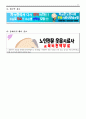 평생교육프로그램개발 24페이지