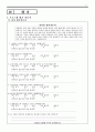 평생교육프로그램개발 25페이지