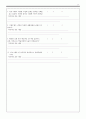 평생교육프로그램개발 28페이지