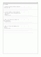평생교육프로그램개발 30페이지