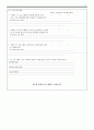 평생교육프로그램개발 31페이지