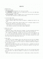 장애인복지 1페이지