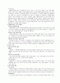 장애인복지 3페이지