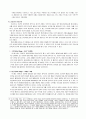 정신분석이론 “프로이드” 6페이지