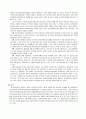 정신분석이론 “프로이드” 10페이지