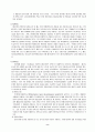 에너지자원의 이용방안연구 8페이지