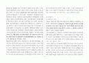 군산대학교-헌법기말고사 요점정리 2페이지