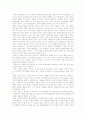 그들은 왜 가톨릭 교회로 갔을까 - 오늘 날의 한국 교회, 카톨릭 교회, 한국인의 종교성 5페이지