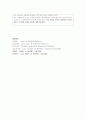 멀티바이트와 유니코드 3페이지