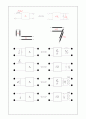 Microstrip Line을 이용한 Low-Pass Filter 설계 4페이지