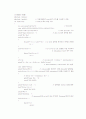 CRC(Cyclic Redundancy Check) Code 5페이지