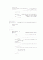 CRC(Cyclic Redundancy Check) Code 8페이지