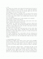 의료보험제도 민영화 찬성 의견 분석, 반대 의견 분석, 국민건강보험제도와 민간의료보험제도의 장단점 비교 분석 2페이지