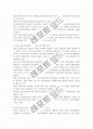 의료보험제도 민영화 찬성 의견 분석, 반대 의견 분석, 국민건강보험제도와 민간의료보험제도의 장단점 비교 분석 8페이지