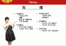 미스터피자 마케팅사례분석및 전략제안4p.swot,stp 2페이지