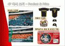 기아타이거즈 스포츠마케팅전략기획서 프리젠테이션 18페이지