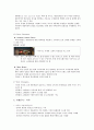 [마케팅] 브랜드 퀄리티를 높이기 위한 마케팅 프로그램 및 사례 12페이지