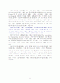 기업과 문화예술의 파트너십 7페이지