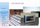 [언론정보] 미디어 윤리에 대하여(사례 중심으로) 3페이지