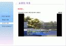 [언론정보] 미디어 윤리에 대하여(사례 중심으로) 25페이지