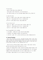 [경영] 브랜드 포지셔닝에 대하여 10페이지
