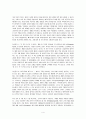 [미래에 집중하라] 우수 독후감 요약,정리 4페이지