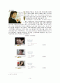 청정원 IMC전략과 마케팅전략제안 11페이지
