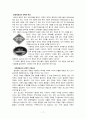 청정원 IMC전략과 마케팅전략제안 18페이지