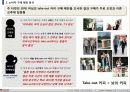 이디야(ediya)의 브랜드제고를위한 디자인마케팅전략  10페이지