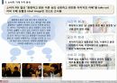 이디야(ediya)의 브랜드제고를위한 디자인마케팅전략  12페이지
