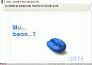 이디야(ediya)의 브랜드제고를위한 디자인마케팅전략  25페이지