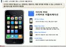 이디야(ediya)의 브랜드제고를위한 디자인마케팅전략  28페이지