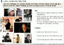 이디야(ediya)의 브랜드제고를위한 디자인마케팅전략  29페이지