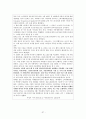 스마트폰 마케팅전략분석 37페이지