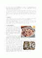 (식품영양)절기음식의 종류와 사진 2페이지