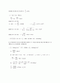 강구조 공학 연습문제 6장 구미서관. 6페이지