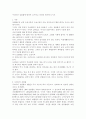 우리나라 실업률에 대하여 조사하고 의견을 제시. 1페이지