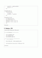 [Verilog] Inverse Quentization을 수행하는 코드 11페이지