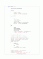[Verilog] Inverse Quentization을 수행하는 코드 23페이지