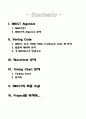 [Verilog] MP3에 들어가는 IMDCT를 수행하는 코드 1페이지