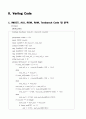 [Verilog] MP3에 들어가는 IMDCT를 수행하는 코드 4페이지