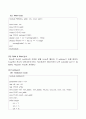 [Verilog] MP3에 들어가는 IMDCT를 수행하는 코드 8페이지