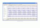 [Verilog] MP3에 들어가는 IMDCT를 수행하는 코드 12페이지